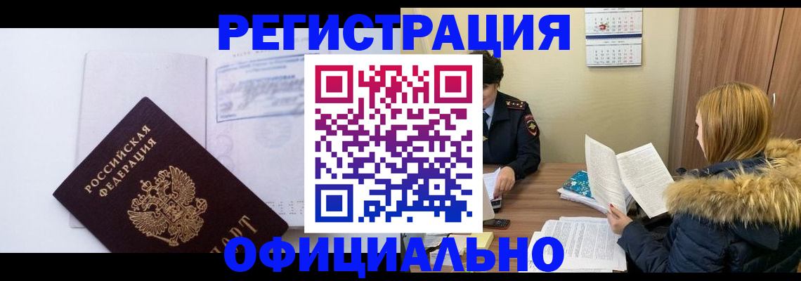 регистрация для дет. сада в Калининградской области