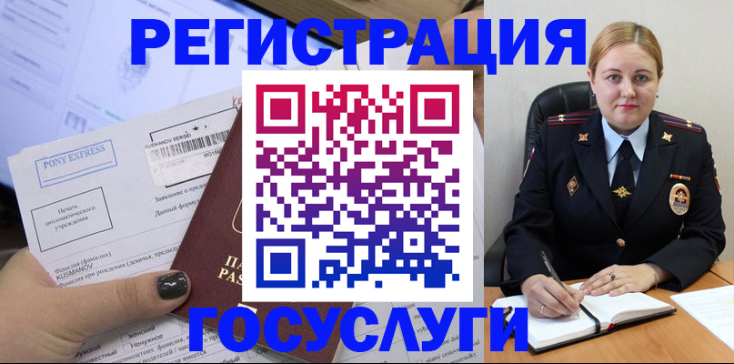 форма 3 в Калининградской области