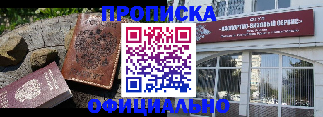 найти адрес прописки в Калининградской области