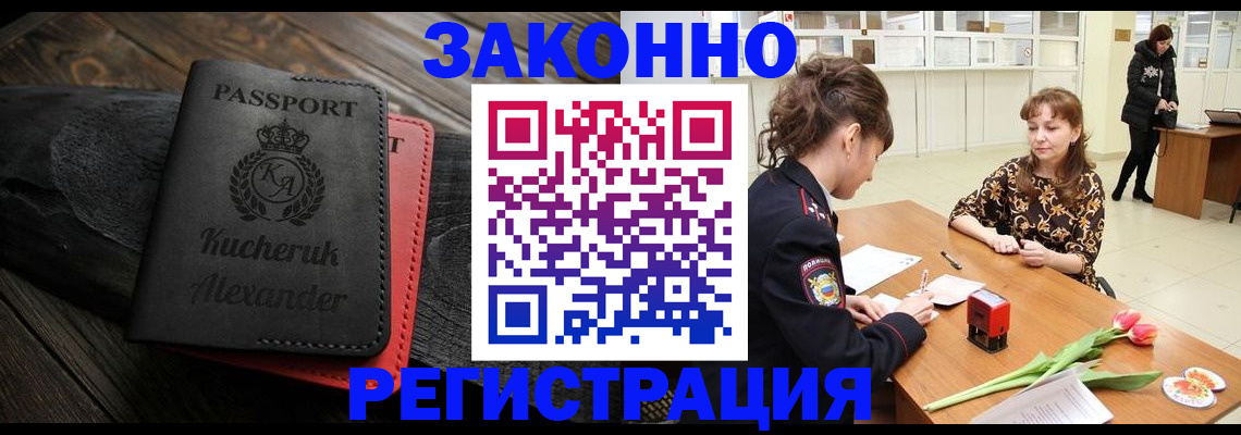 регистрация для дет. сада в Калининградской области